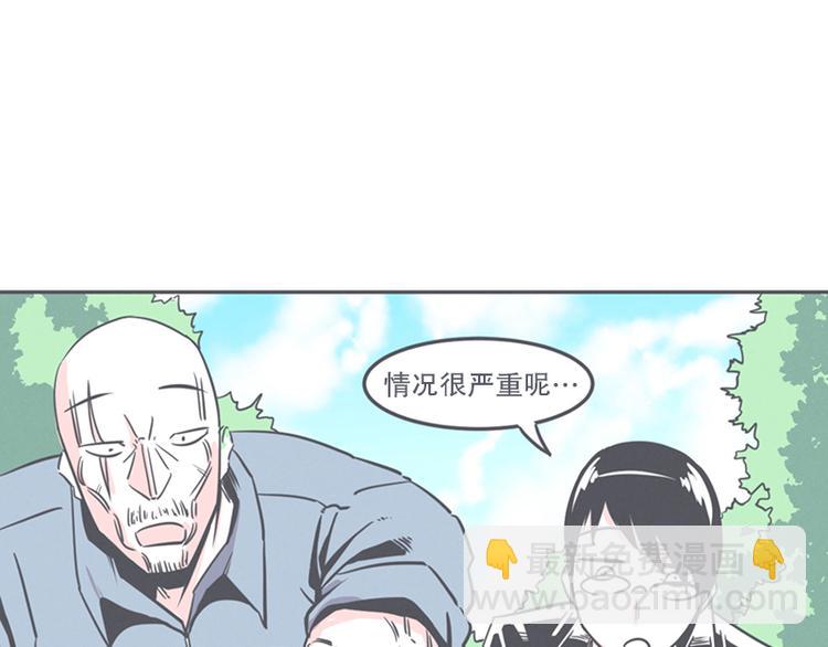 第11话 抱歉,我是个无能的魔王(1/2)-第11话