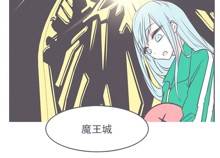 第13话 就算是废宅也是条龙(1/2)-第13话