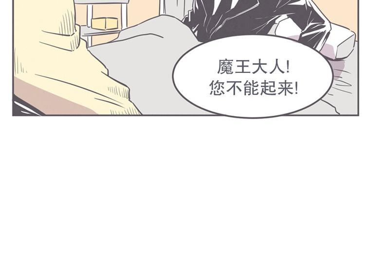 第13话 就算是废宅也是条龙(1/2)-第13话
