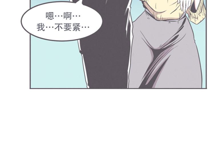 第13话 就算是废宅也是条龙(1/2)-第13话