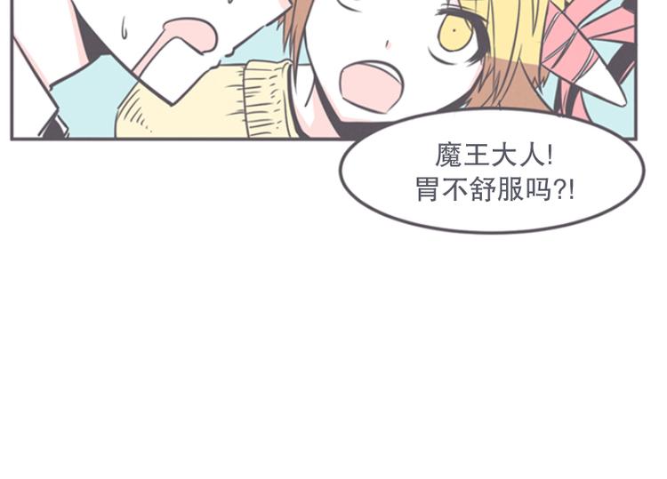 第13话 就算是废宅也是条龙(1/2)-第13话