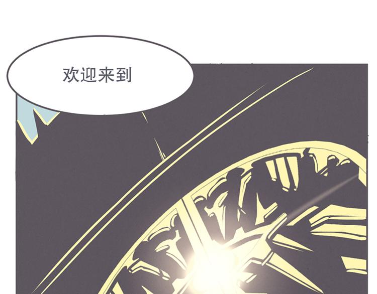 第13话 就算是废宅也是条龙(1/2)-第13话