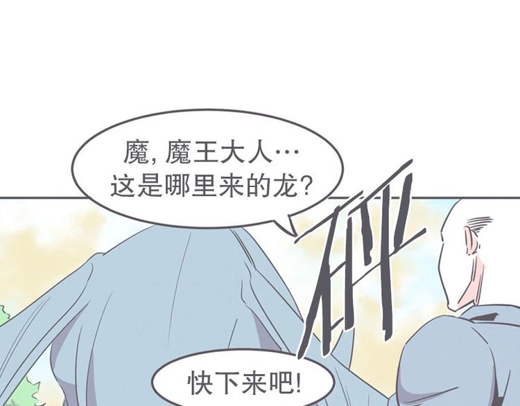 第15话 塞又那拉，氪金玩家-第15话