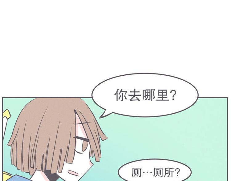 第15话 塞又那拉，氪金玩家-第15话