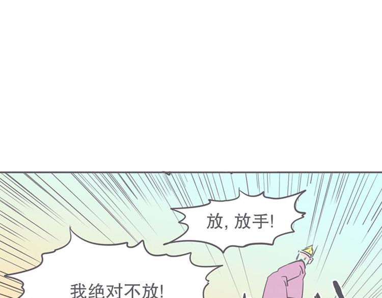 第15话 塞又那拉，氪金玩家-第15话
