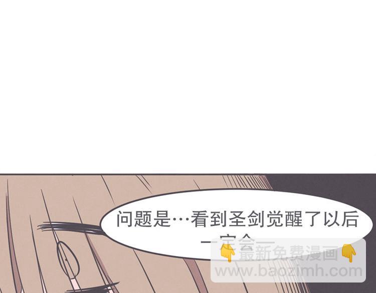 第17话 面对疾风吧，少年(1/2)-第17话
