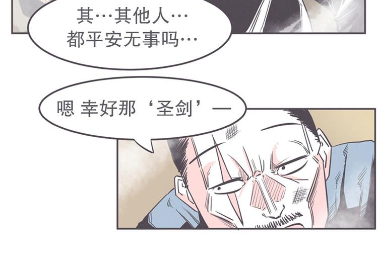 第17话 面对疾风吧，少年(1/2)-第17话