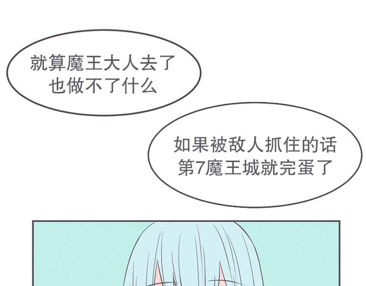 第17话 面对疾风吧，少年(1/2)-第17话