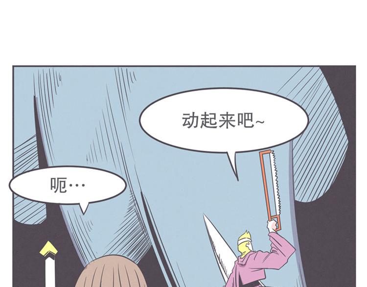 第17话 面对疾风吧，少年(1/2)-第17话