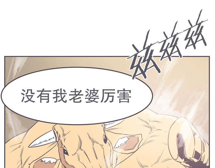 第17话 面对疾风吧，少年(1/2)-第17话