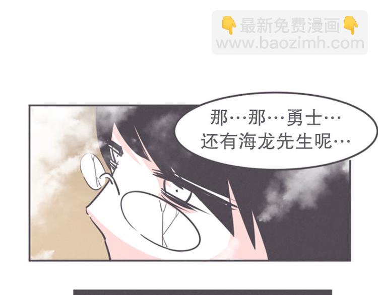 第17话 面对疾风吧，少年(1/2)-第17话
