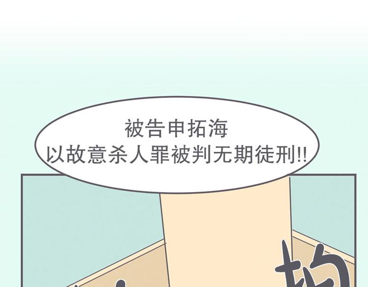 第19话 爱在尸体旁挖坑(1/2)-第19话