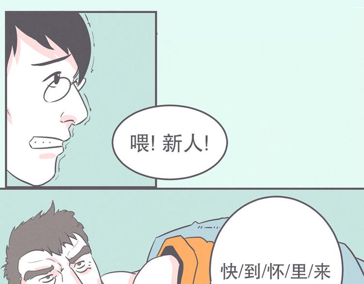 第19话 爱在尸体旁挖坑(1/2)-第19话