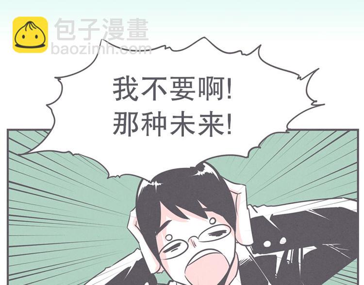 第19话 爱在尸体旁挖坑(1/2)-第19话