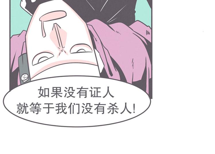 第19话 爱在尸体旁挖坑(1/2)-第19话