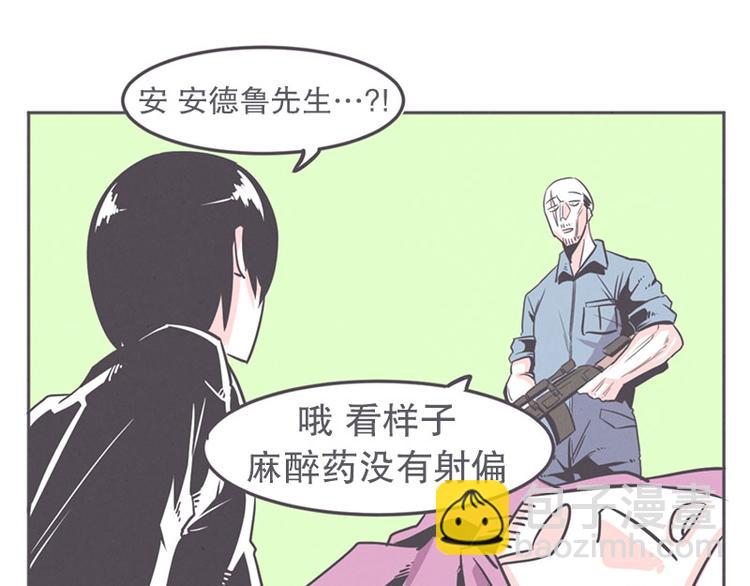 第19话 爱在尸体旁挖坑(1/2)-第19话