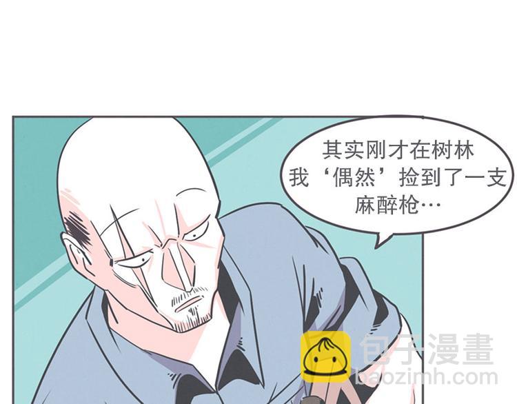 第19话 爱在尸体旁挖坑(1/2)-第19话