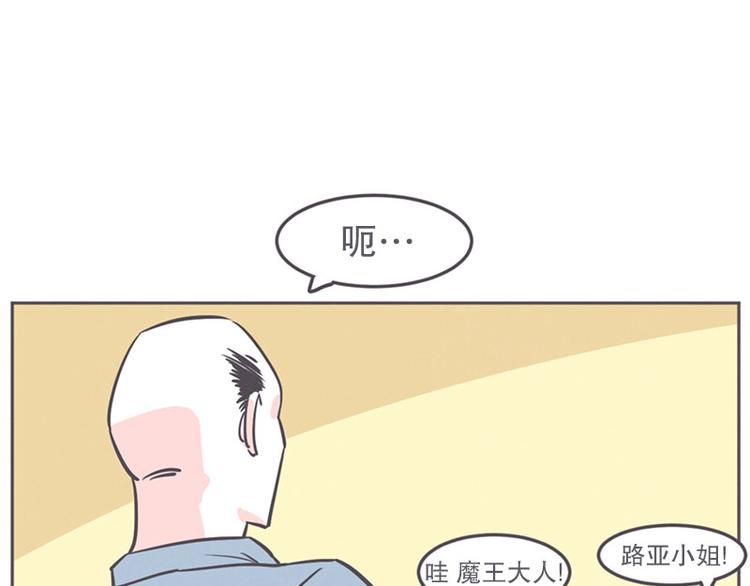 第19话 爱在尸体旁挖坑(1/2)-第19话