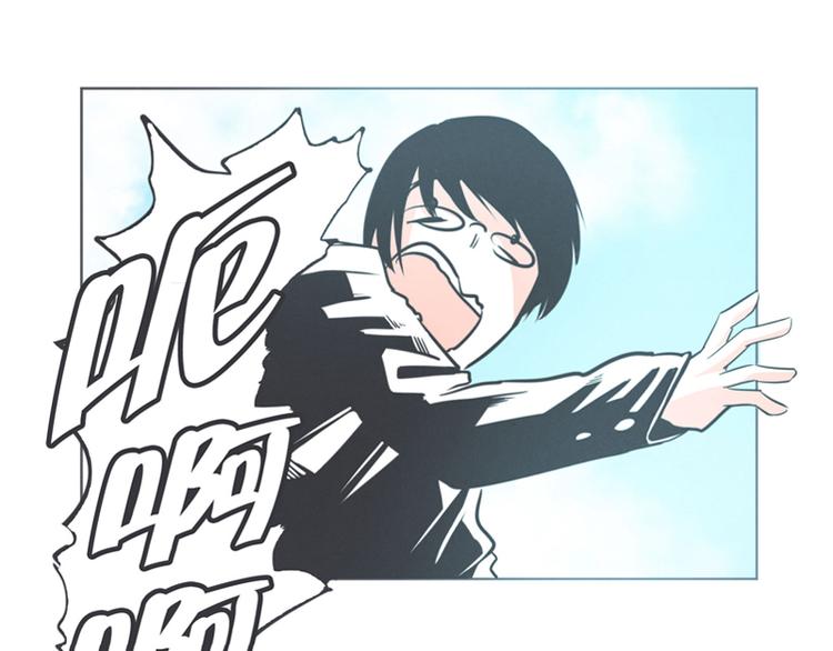 第3话 魔王助手兰雪莹与触手先生-第3话