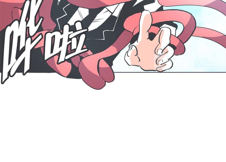 第3话 魔王助手兰雪莹与触手先生-第3话