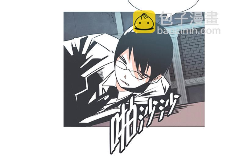 第3话 魔王助手兰雪莹与触手先生-第3话