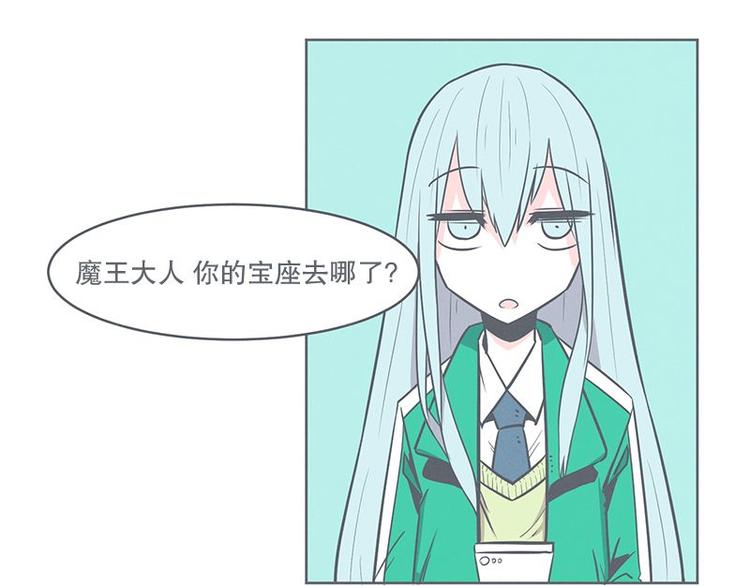 第21话 还是办公椅舒服(1/2)-第21话