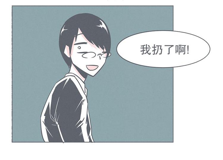 第21话 还是办公椅舒服(1/2)-第21话