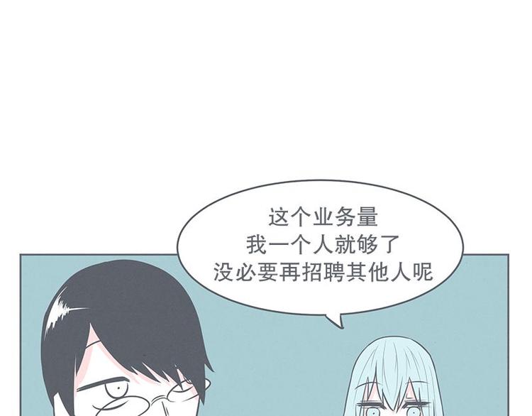 第21话 还是办公椅舒服(1/2)-第21话