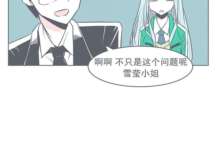 第21话 还是办公椅舒服(1/2)-第21话