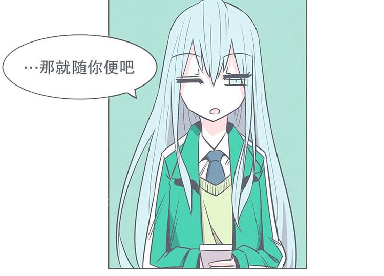 第21话 还是办公椅舒服(1/2)-第21话