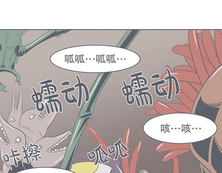 第23话 没了宝剑的勇者(1/2)-第23话
