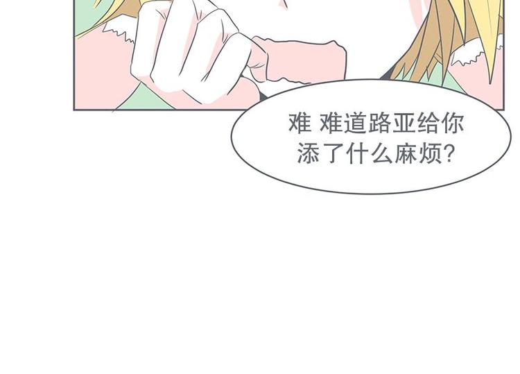 第23话 没了宝剑的勇者(1/2)-第23话