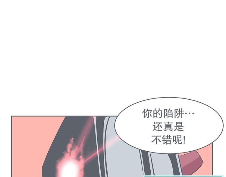 第23话 没了宝剑的勇者(1/2)-第23话