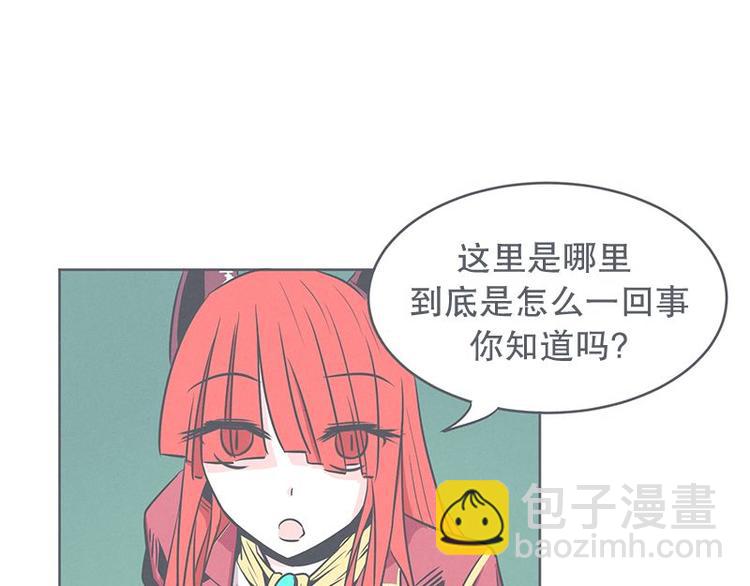 第25话 被绑架都能结识妹子-第25话