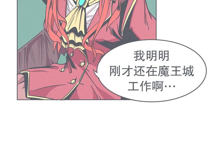 第25话 被绑架都能结识妹子-第25话