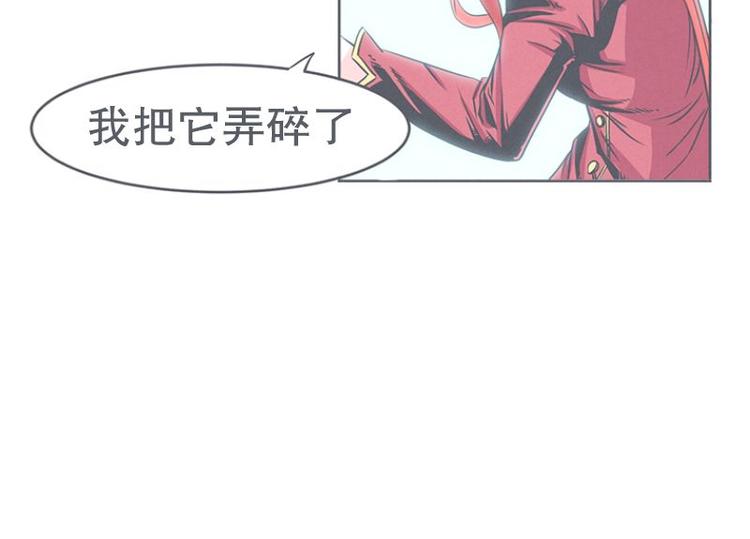 第25话 被绑架都能结识妹子-第25话