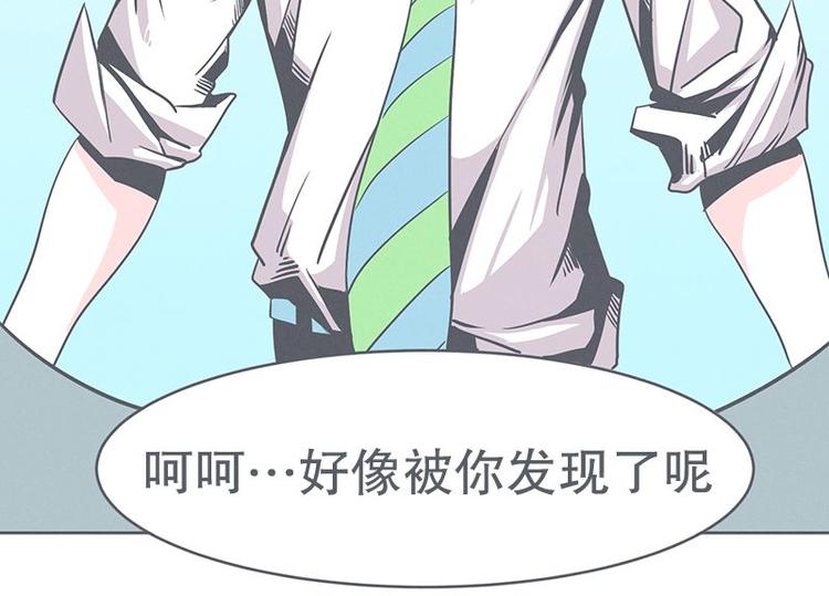 第25话 被绑架都能结识妹子-第25话