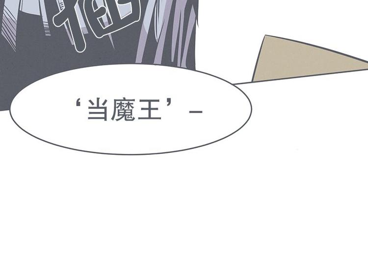 第25话 被绑架都能结识妹子-第25话