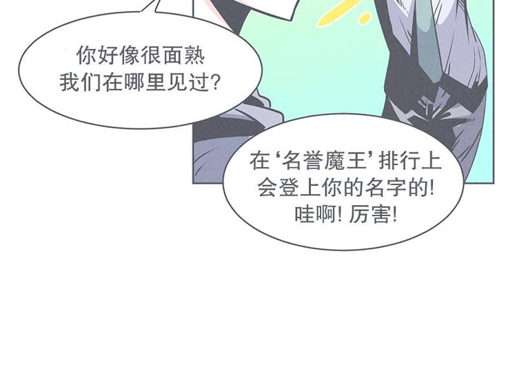 第27话 魔王的试炼(1/2)-第27话