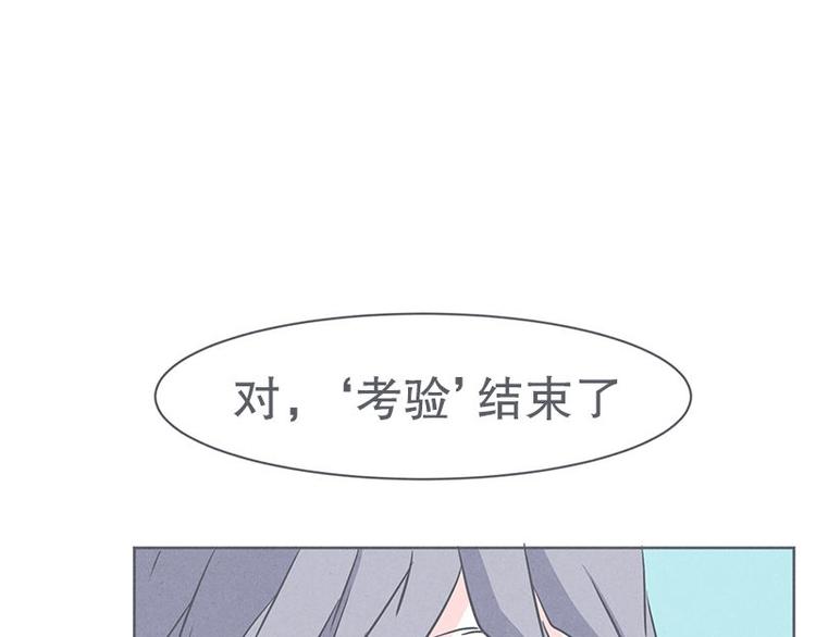 第27话 魔王的试炼(1/2)-第27话