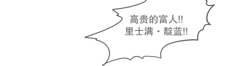 第29话 聚集魔王不容易(1/2)-第29话