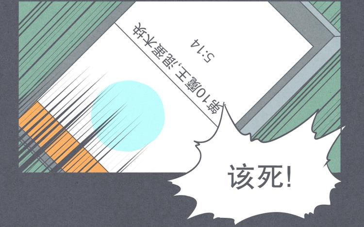 第29话 聚集魔王不容易(1/2)-第29话