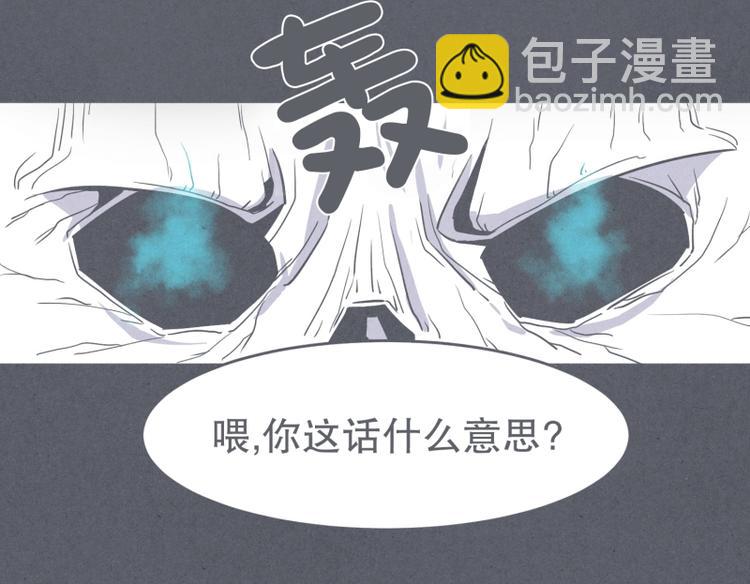 第29话 聚集魔王不容易(1/2)-第29话