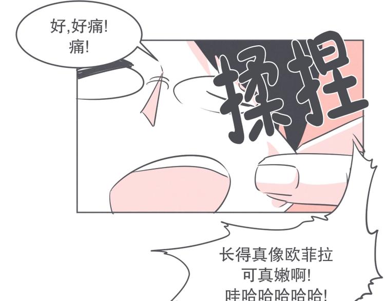 第31话 我妈这么厉害(1/2)-第31话