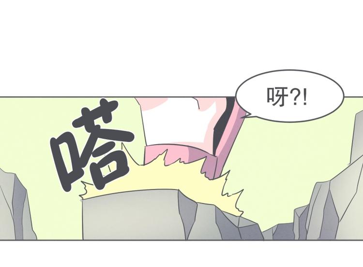 第31话 我妈这么厉害(1/2)-第31话