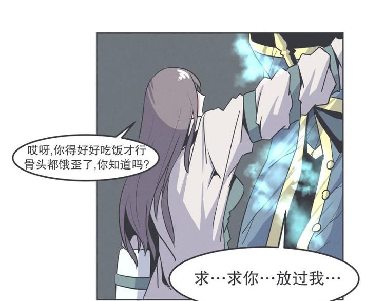第33话 协议又能怎样-第33话