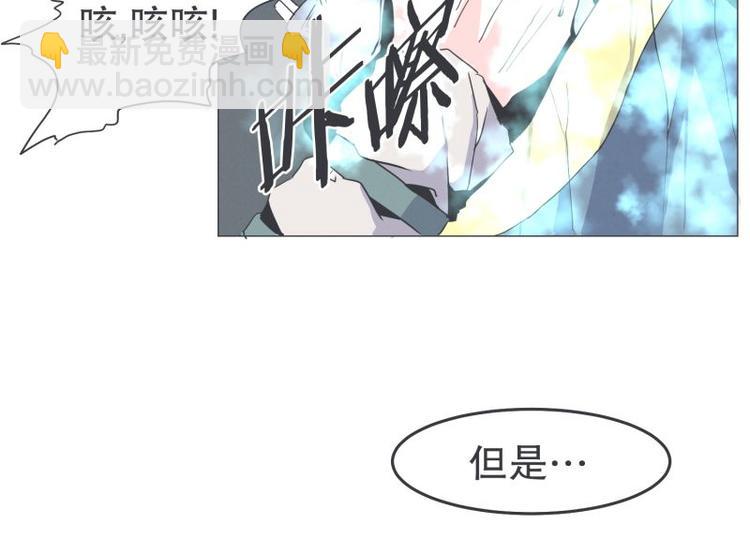 第33话 协议又能怎样-第33话