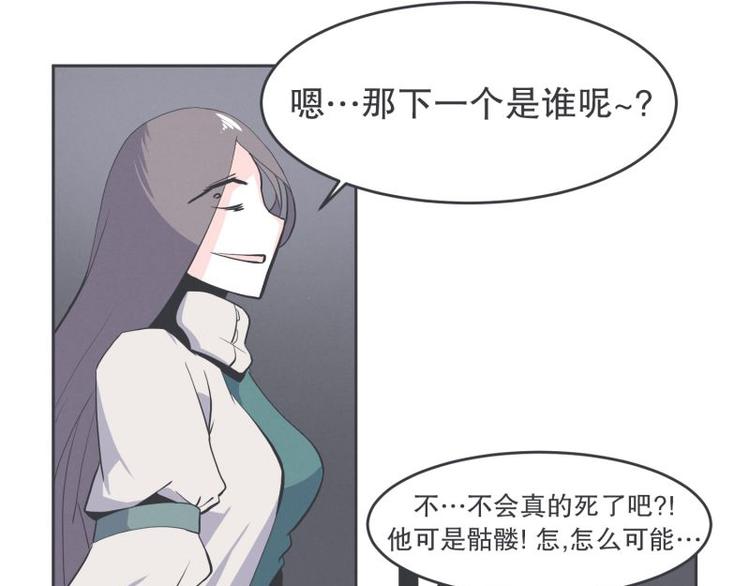第33话 协议又能怎样-第33话