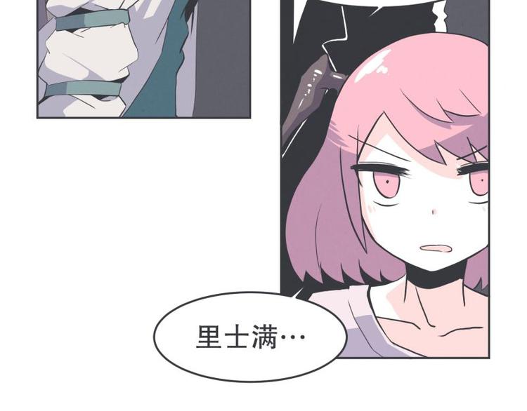 第33话 协议又能怎样-第33话