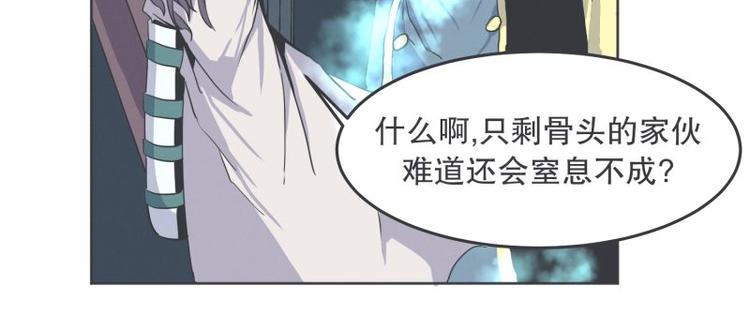 第33话 协议又能怎样-第33话